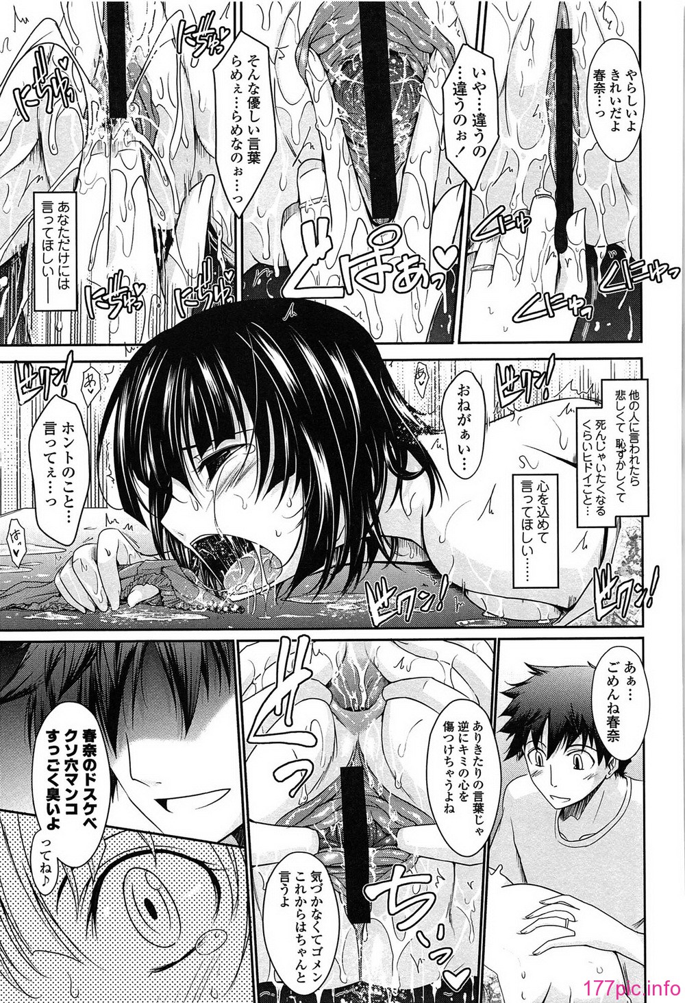 055_oyome01_055