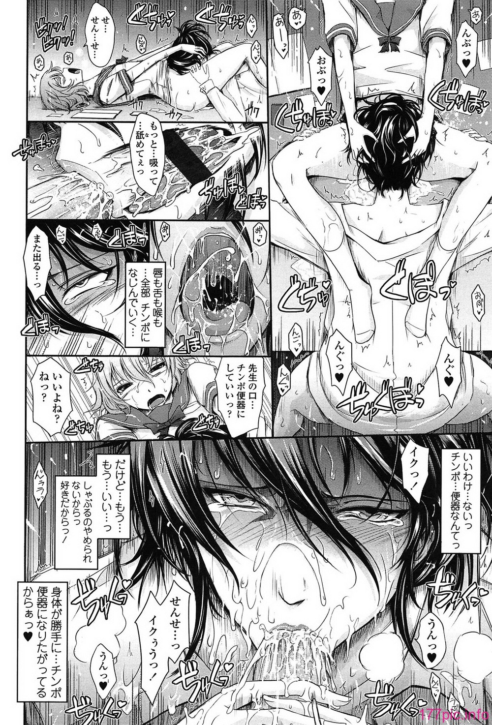 056_oyome02_056