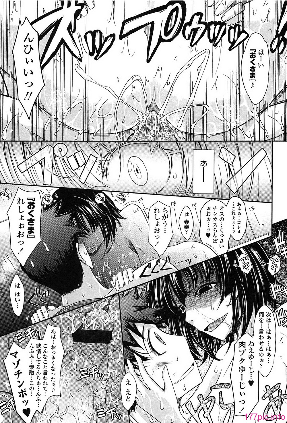 063_oyome01_063