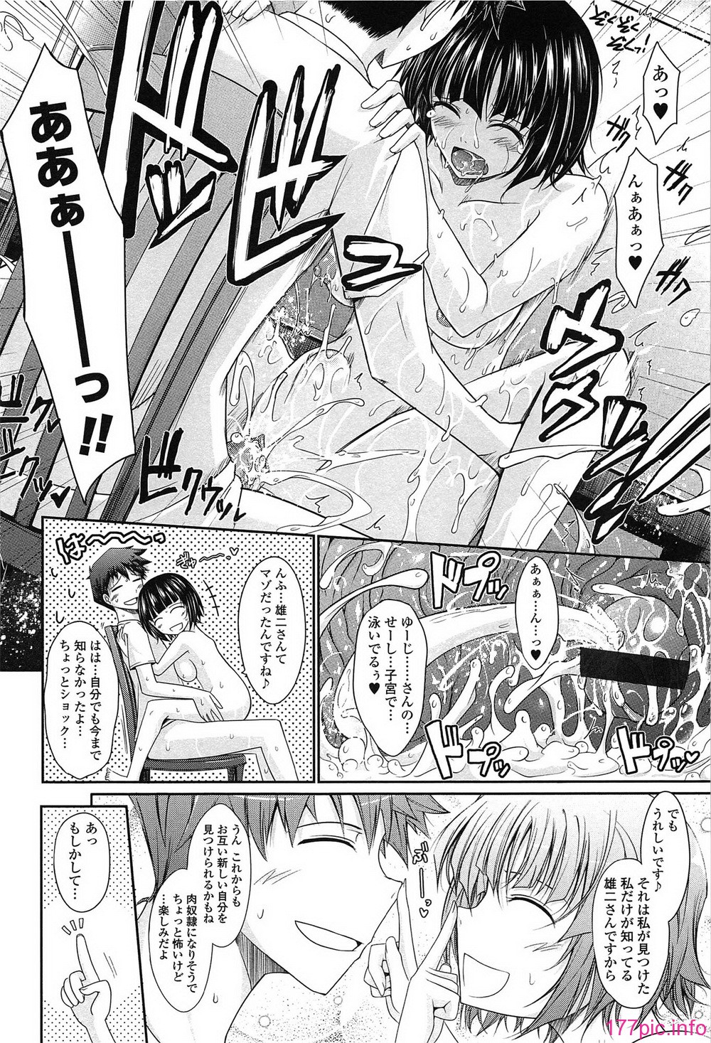 066_oyome01_066