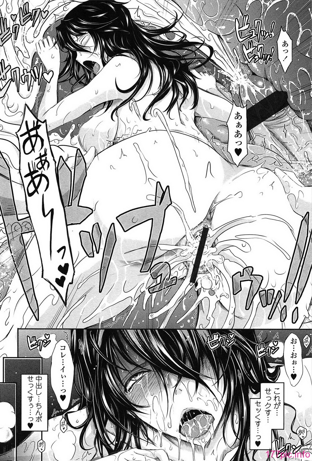066_oyome02_066