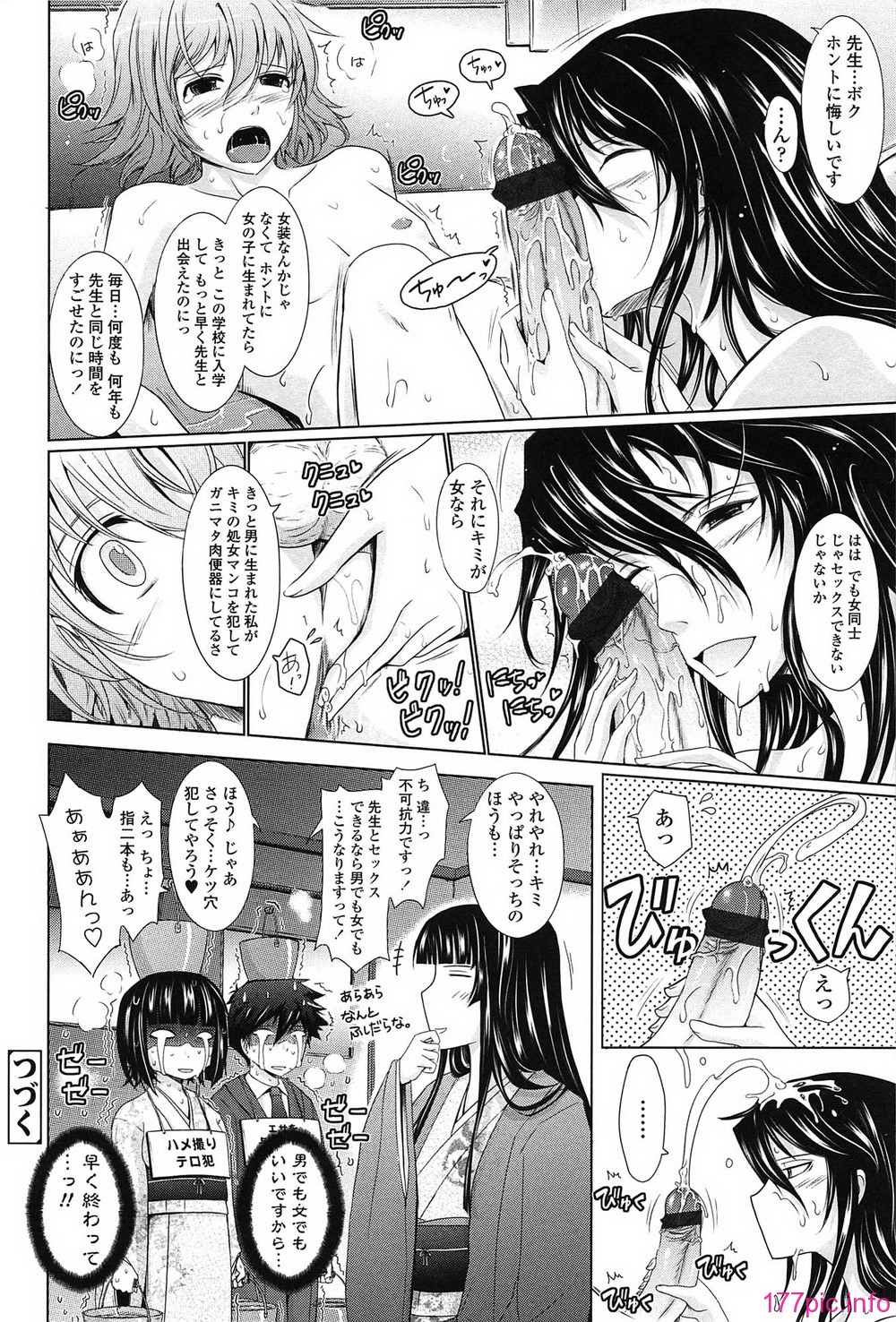 068_oyome02_068