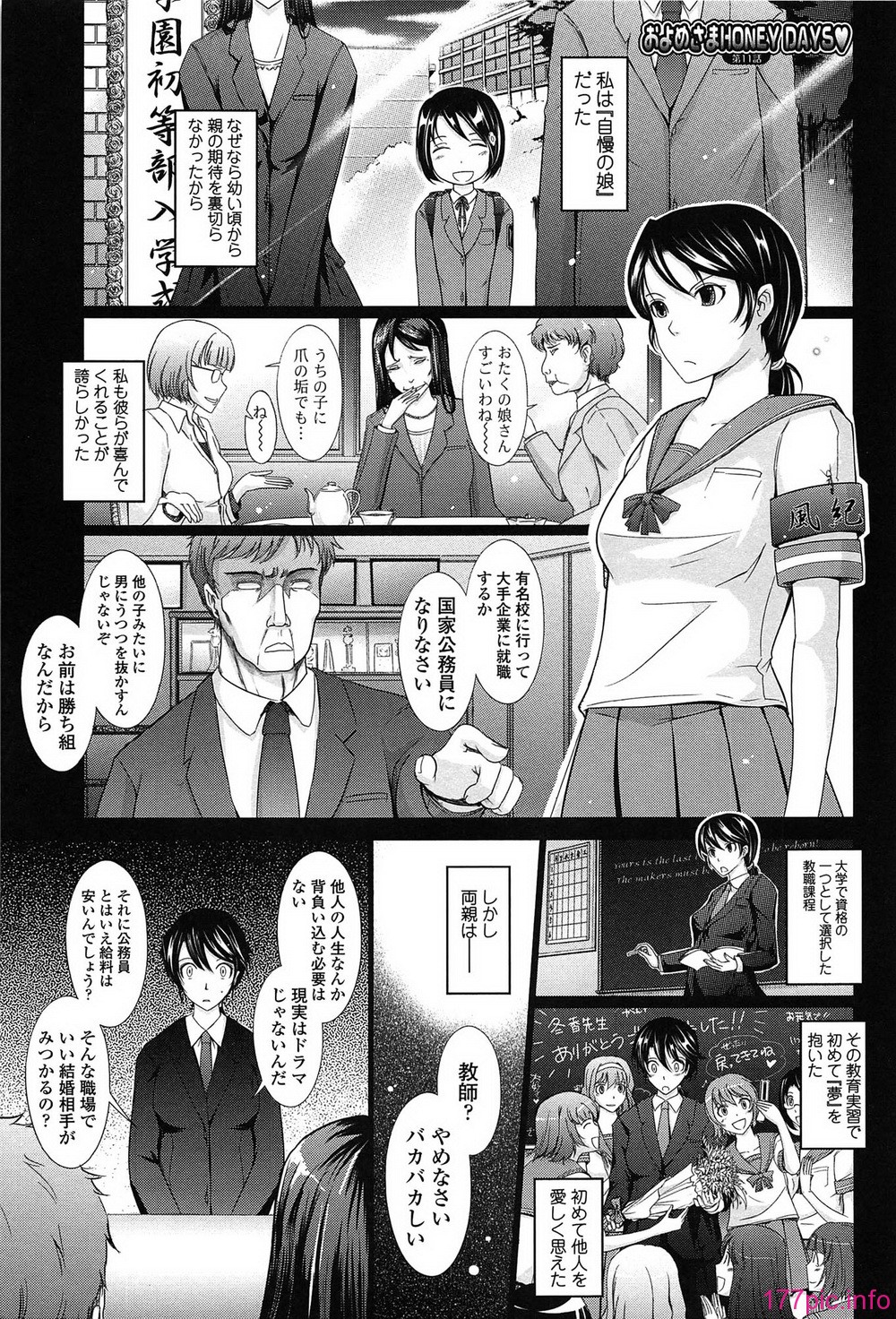 069_oyome02_069