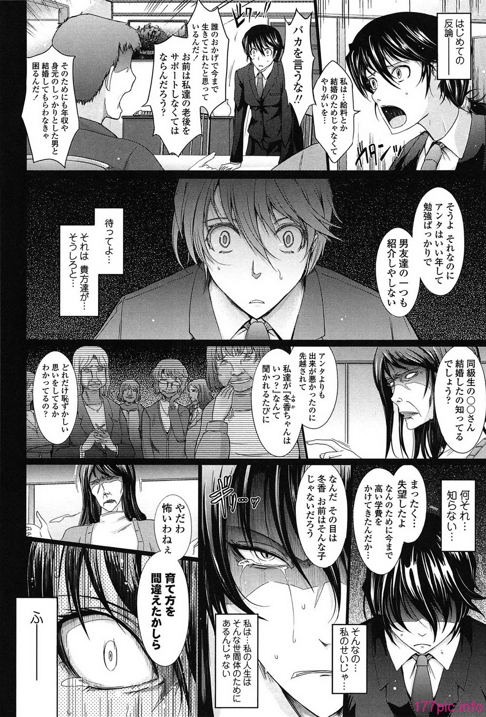 070_oyome02_070