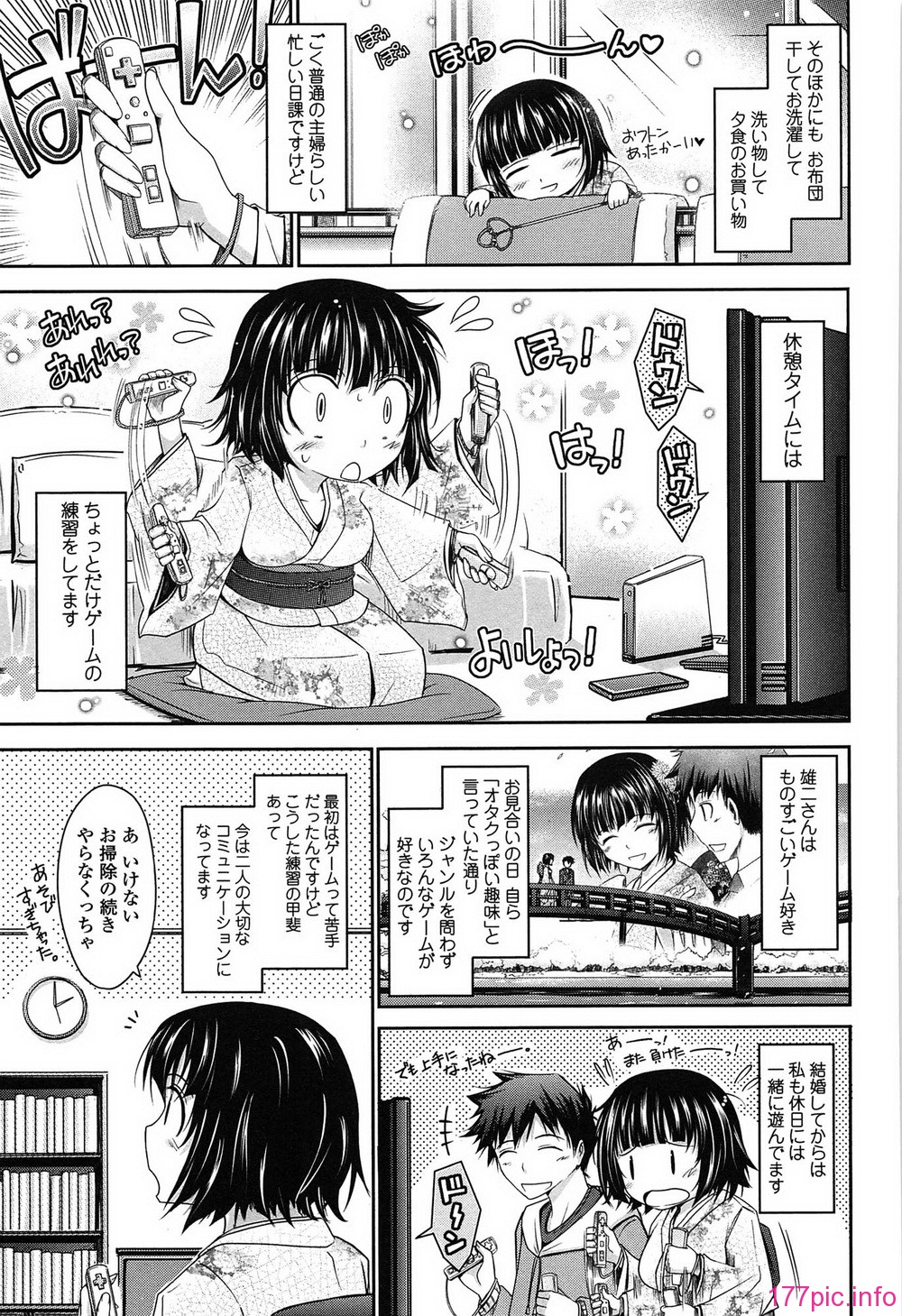 071_oyome01_071