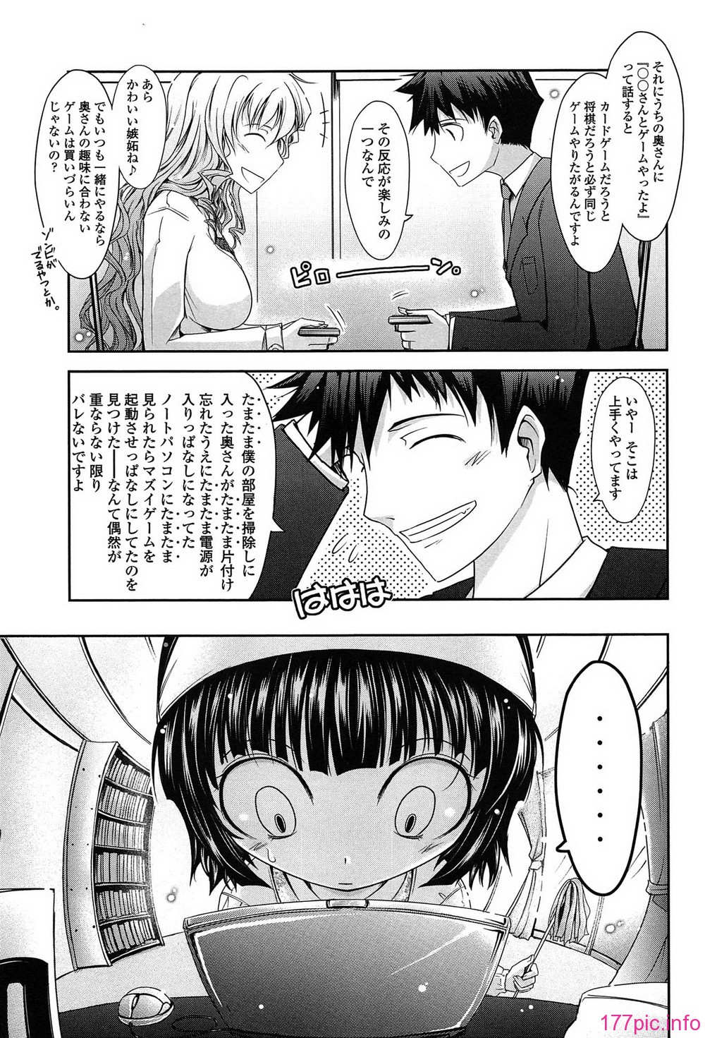 073_oyome01_073