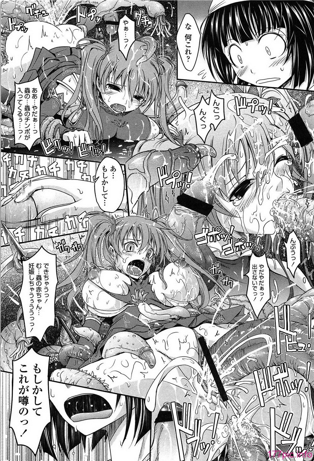 075_oyome01_075
