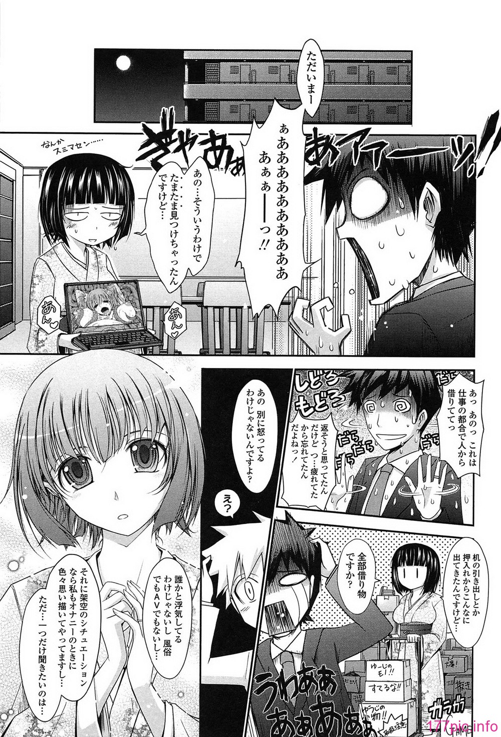 077_oyome01_077