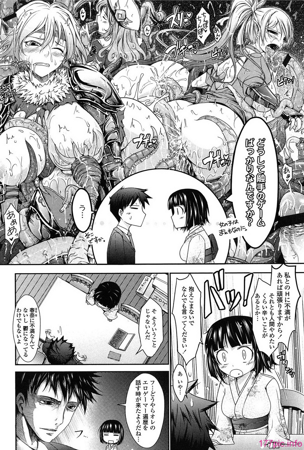 078_oyome01_078