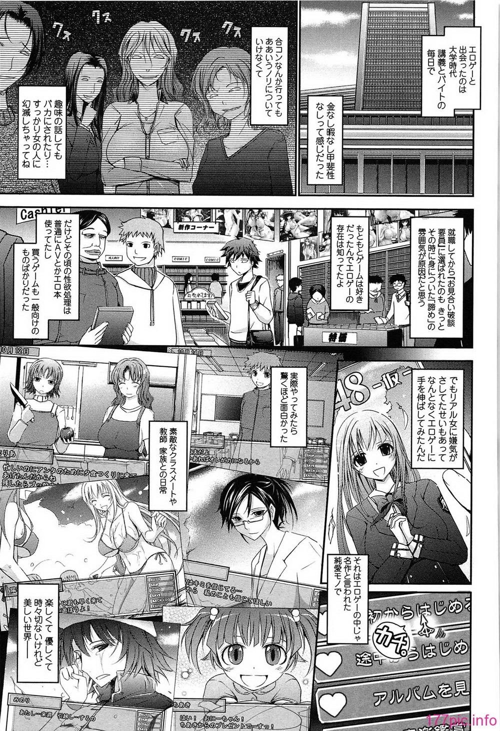 079_oyome01_079