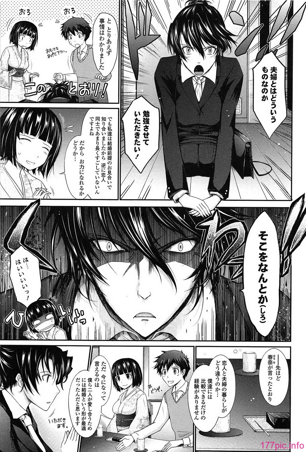 079_oyome02_079