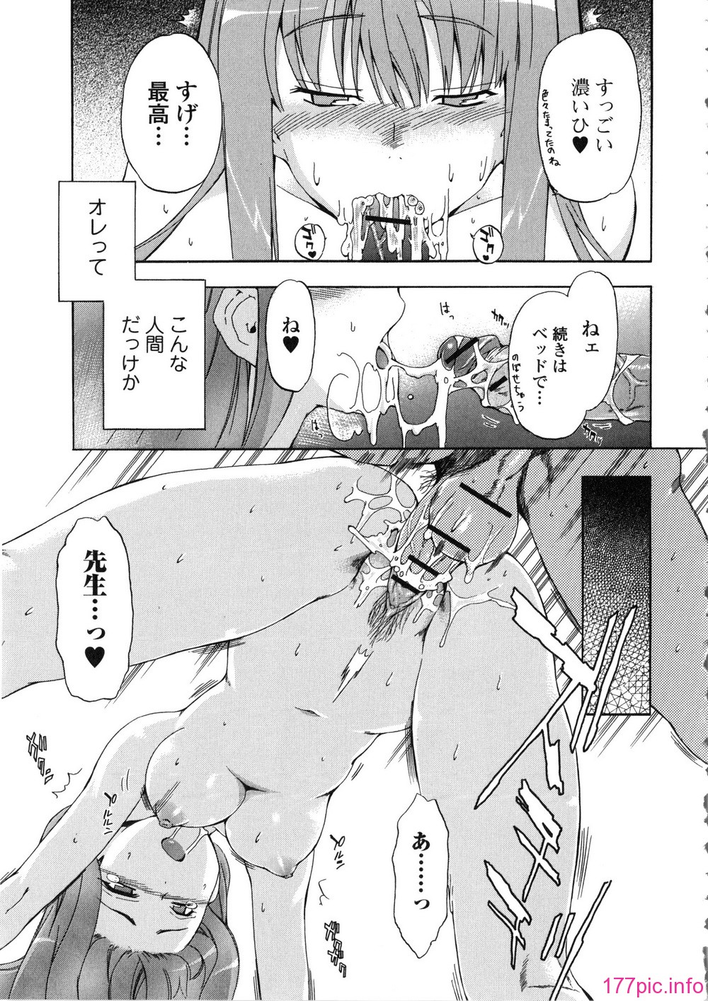 081_Izumi531_075