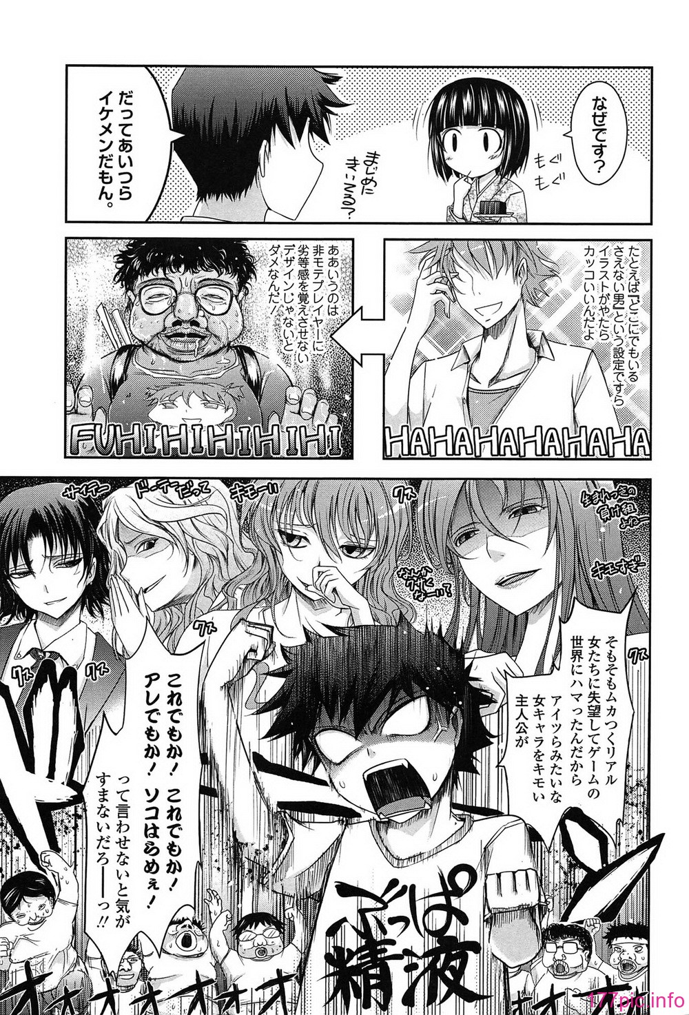 081_oyome01_081