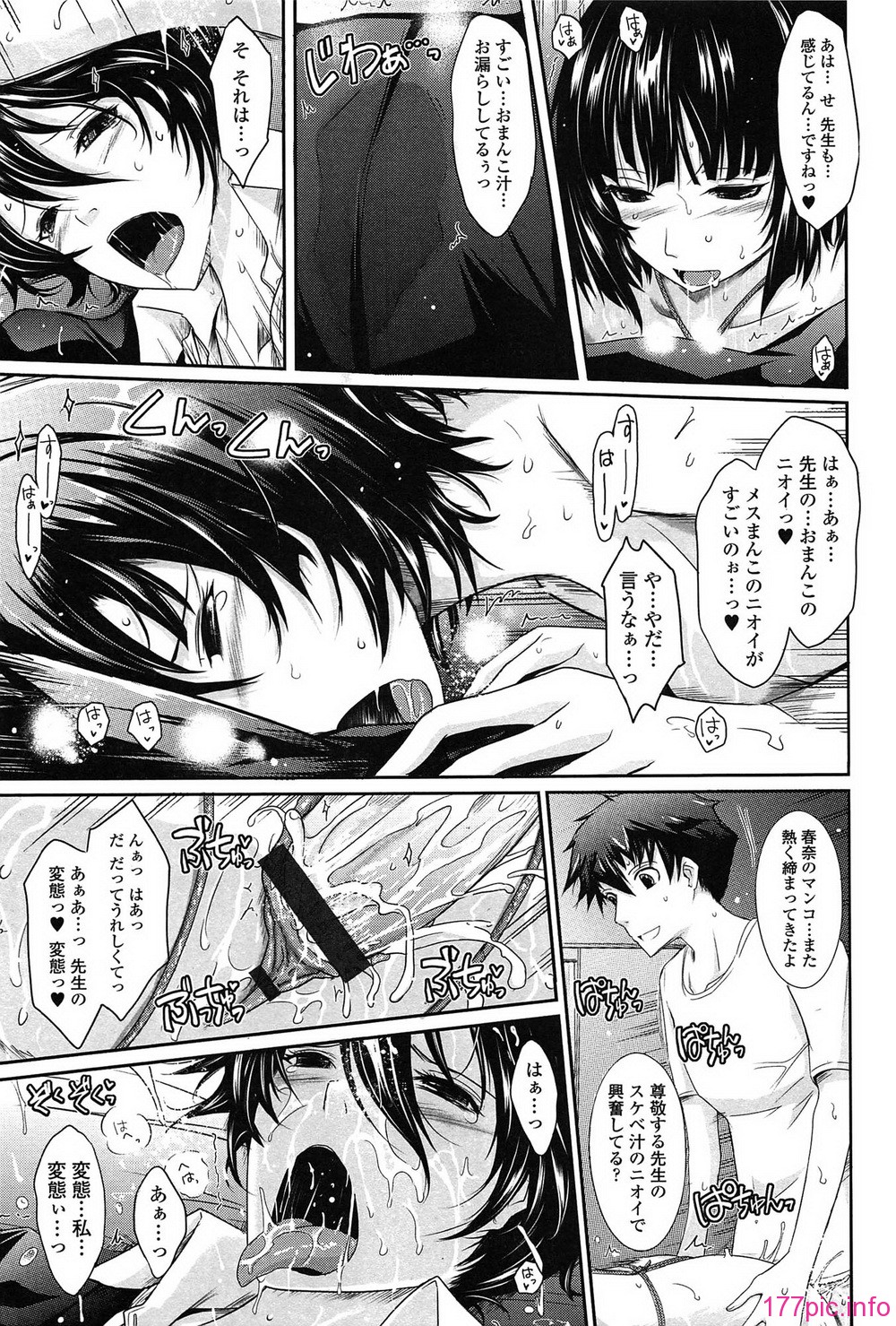 087_oyome02_087