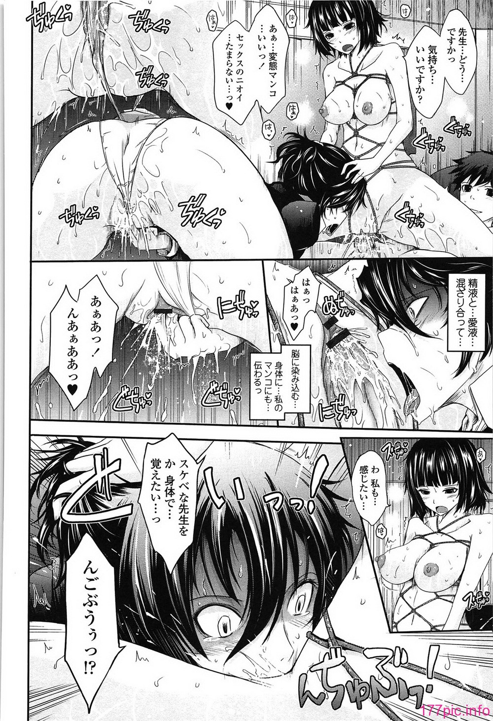 088_oyome02_088