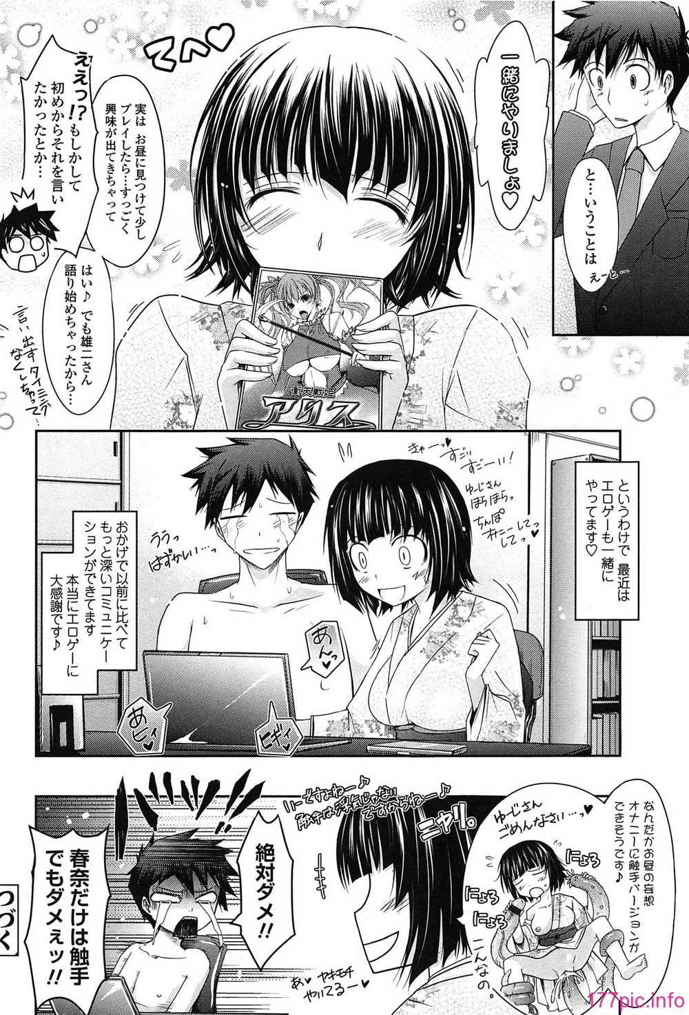 092_oyome01_092