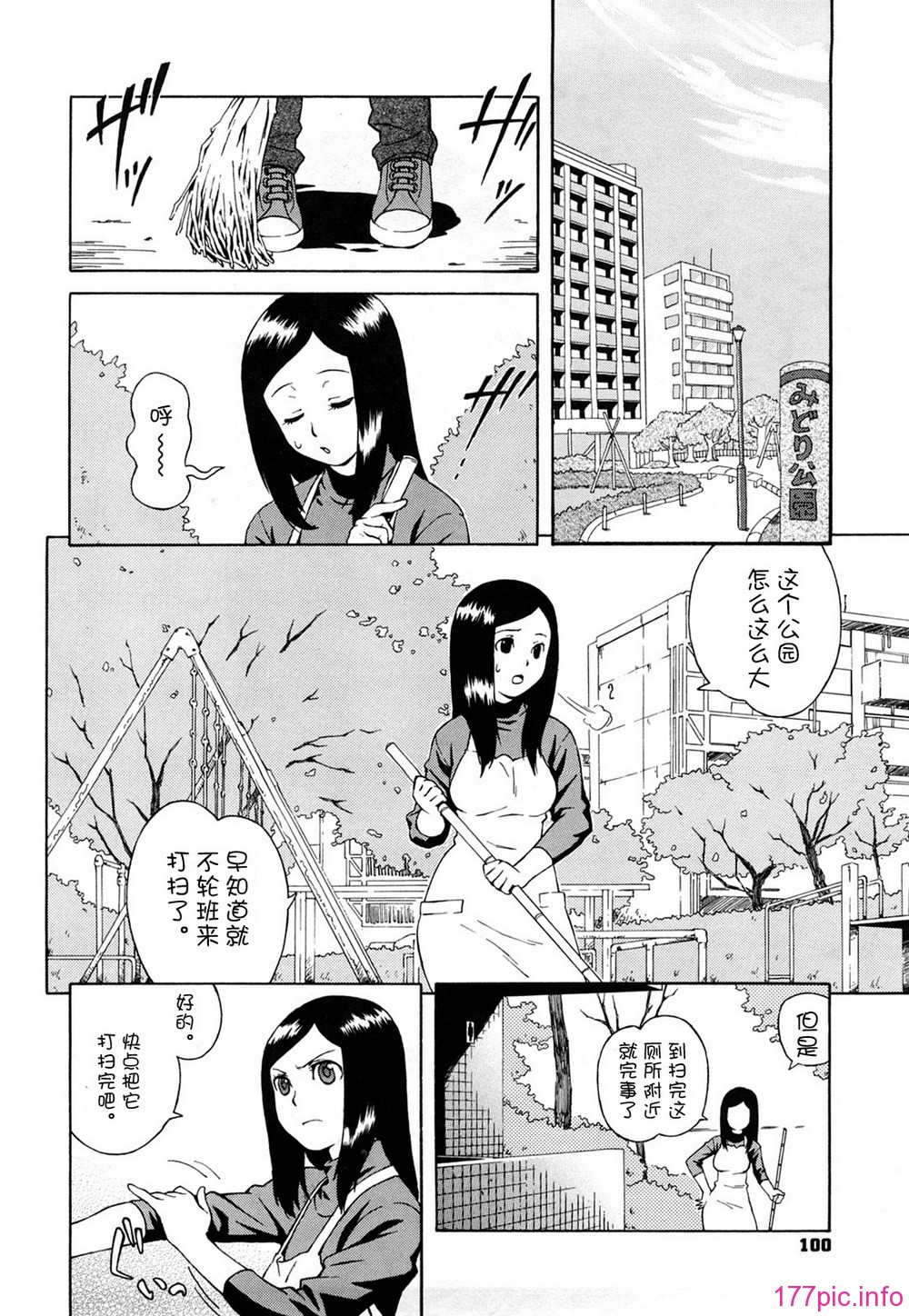 1 (103)