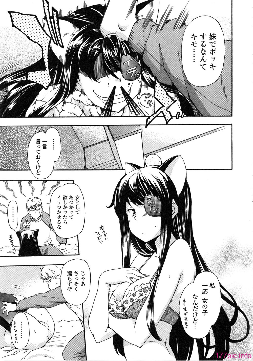 100_Izumi531_093