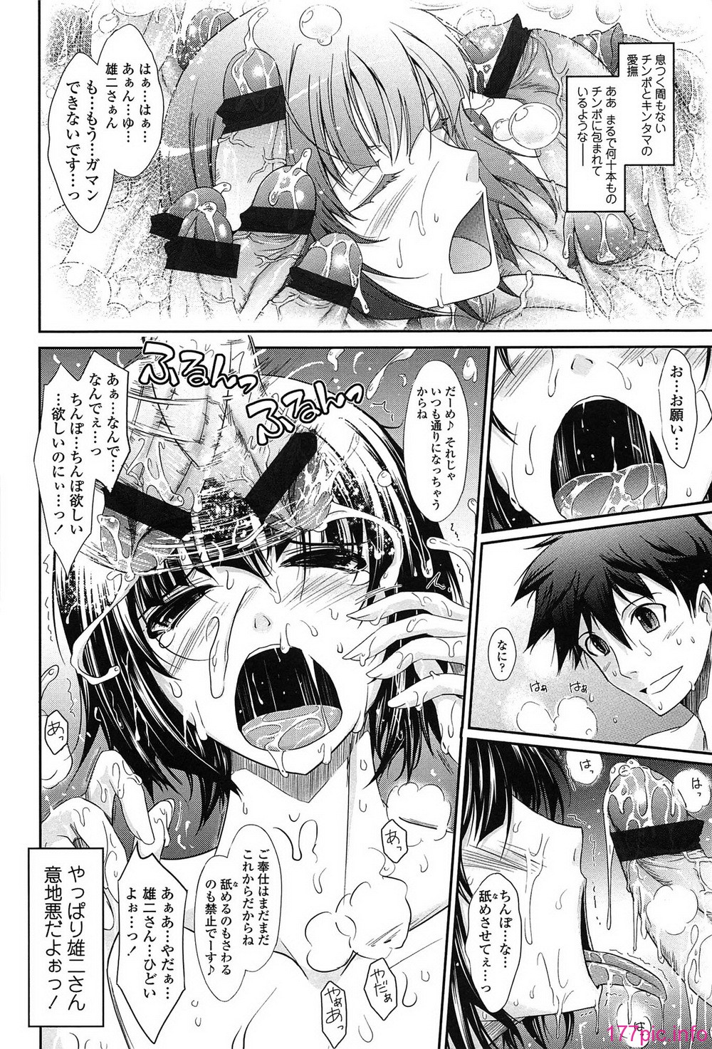 100_oyome01_100