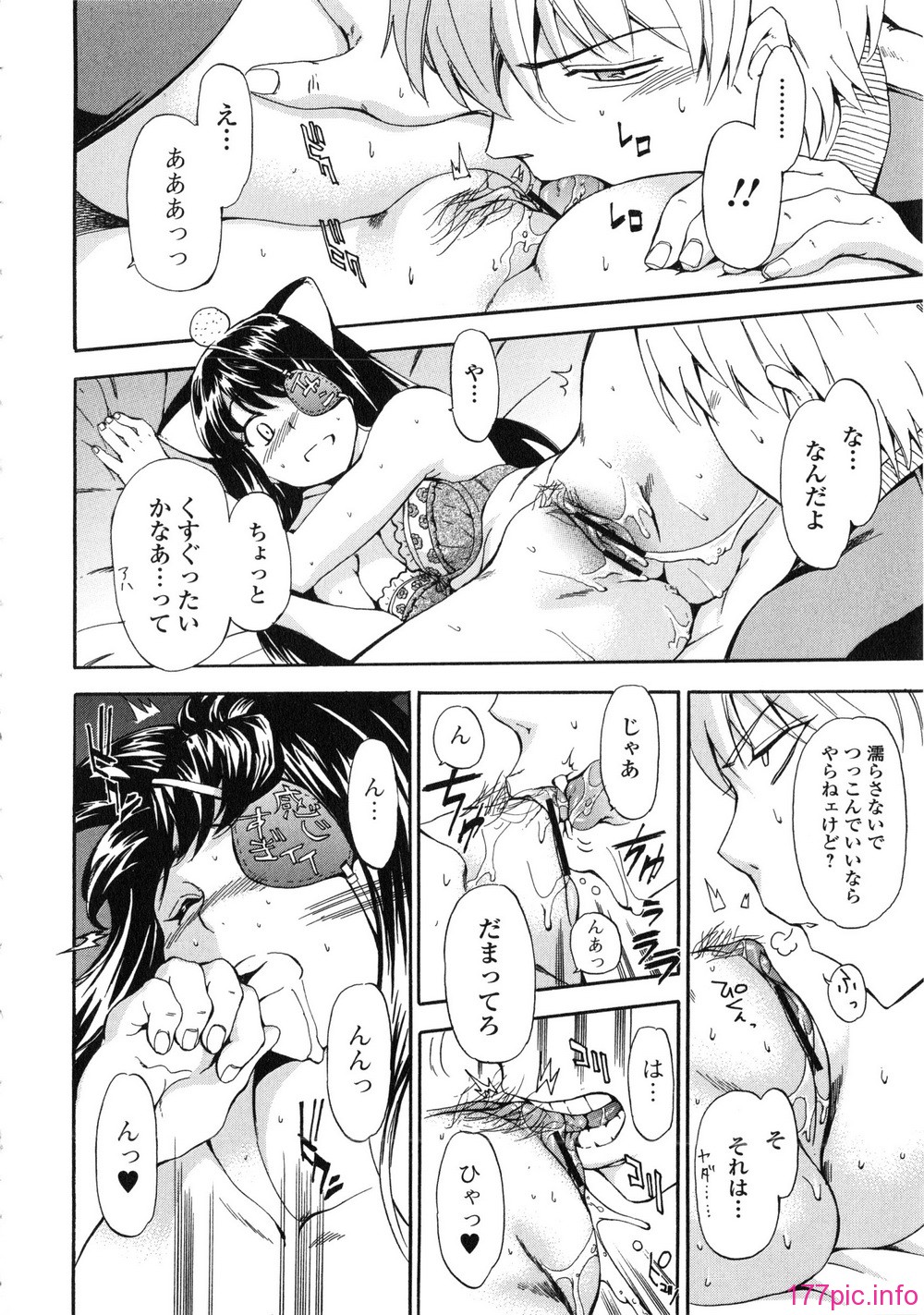 101_Izumi531_094