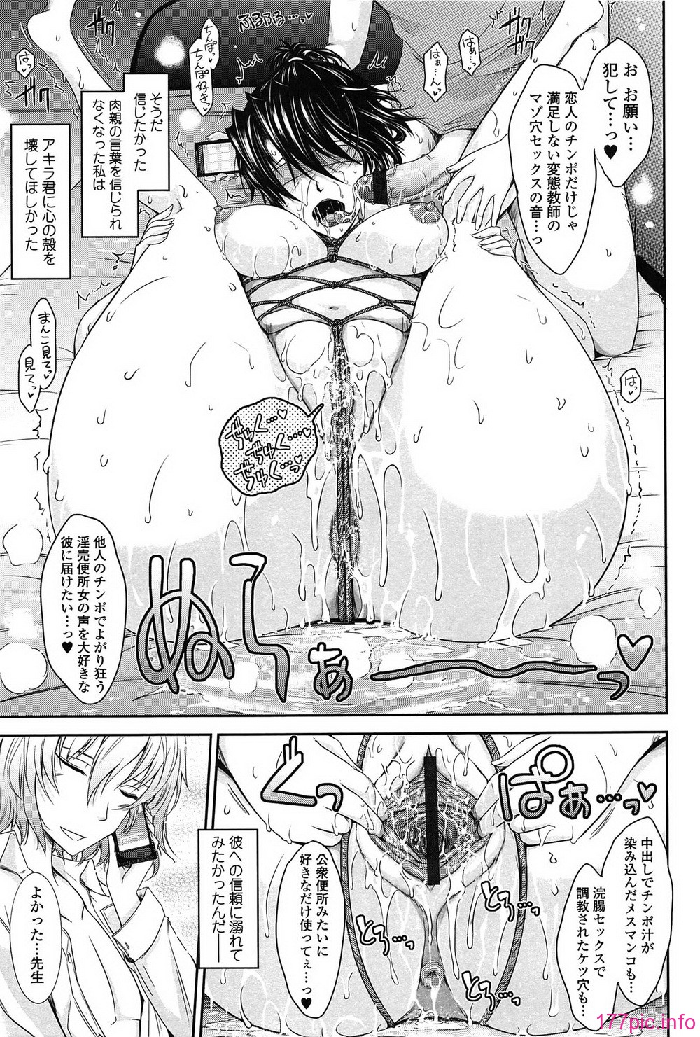101_oyome02_101