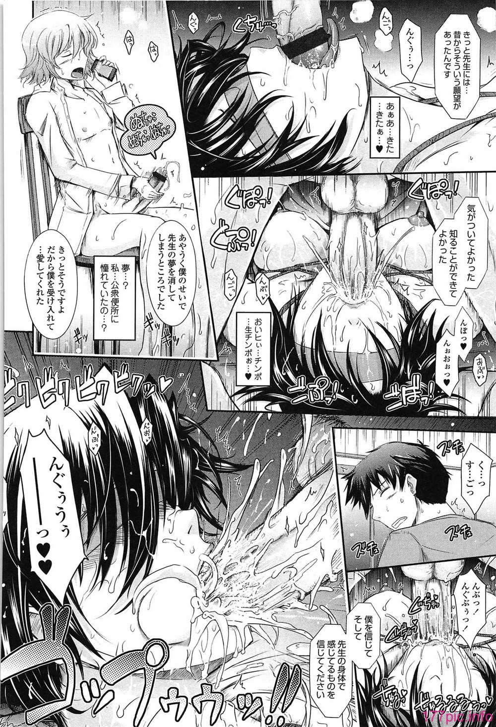 102_oyome02_102