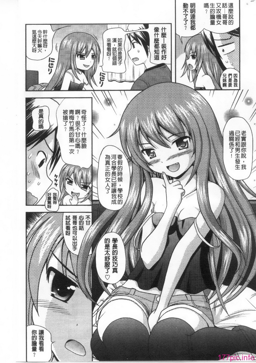 103