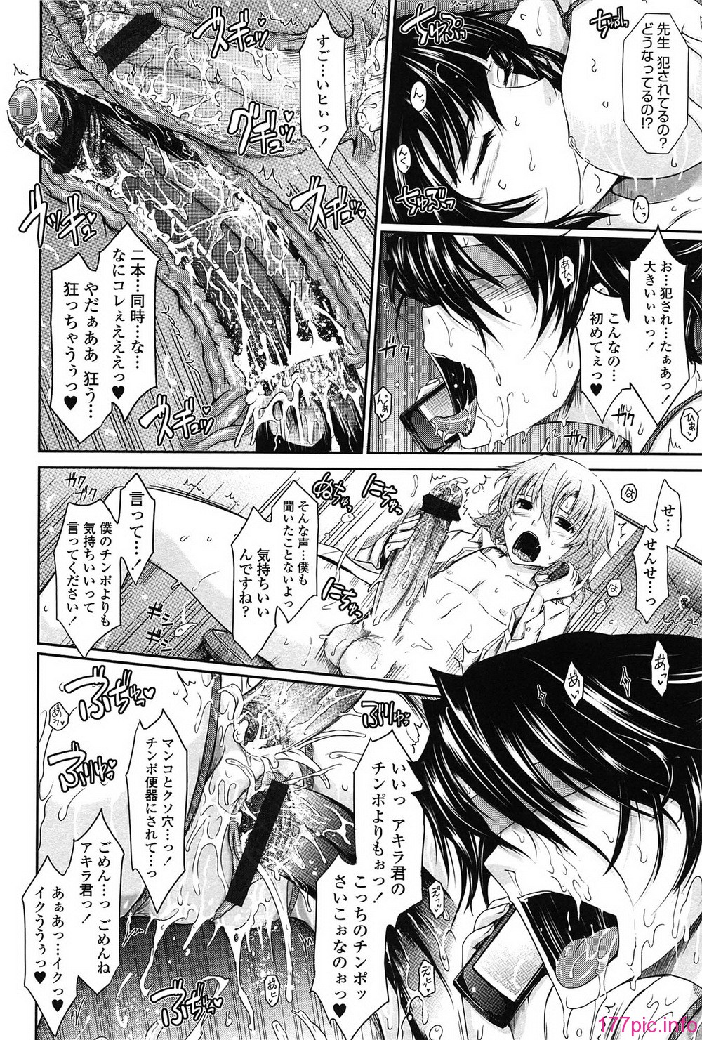 104_oyome02_104