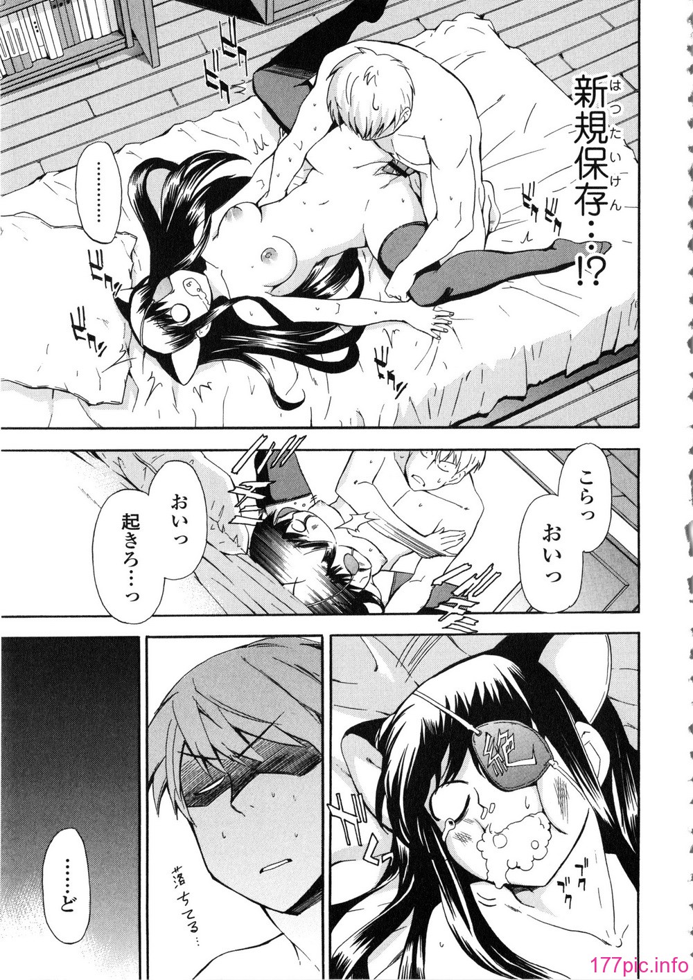 108_Izumi531_101