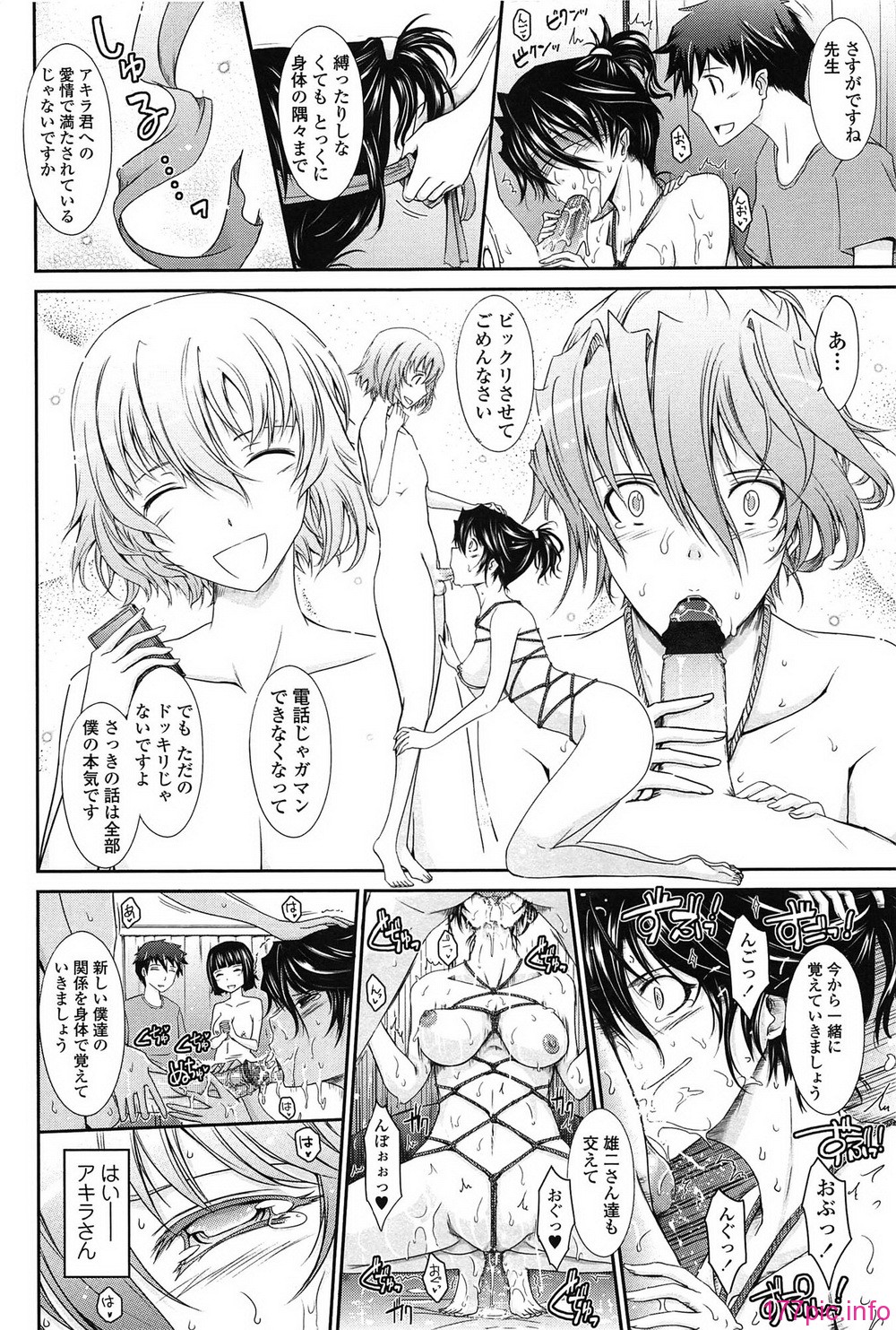 108_oyome02_108