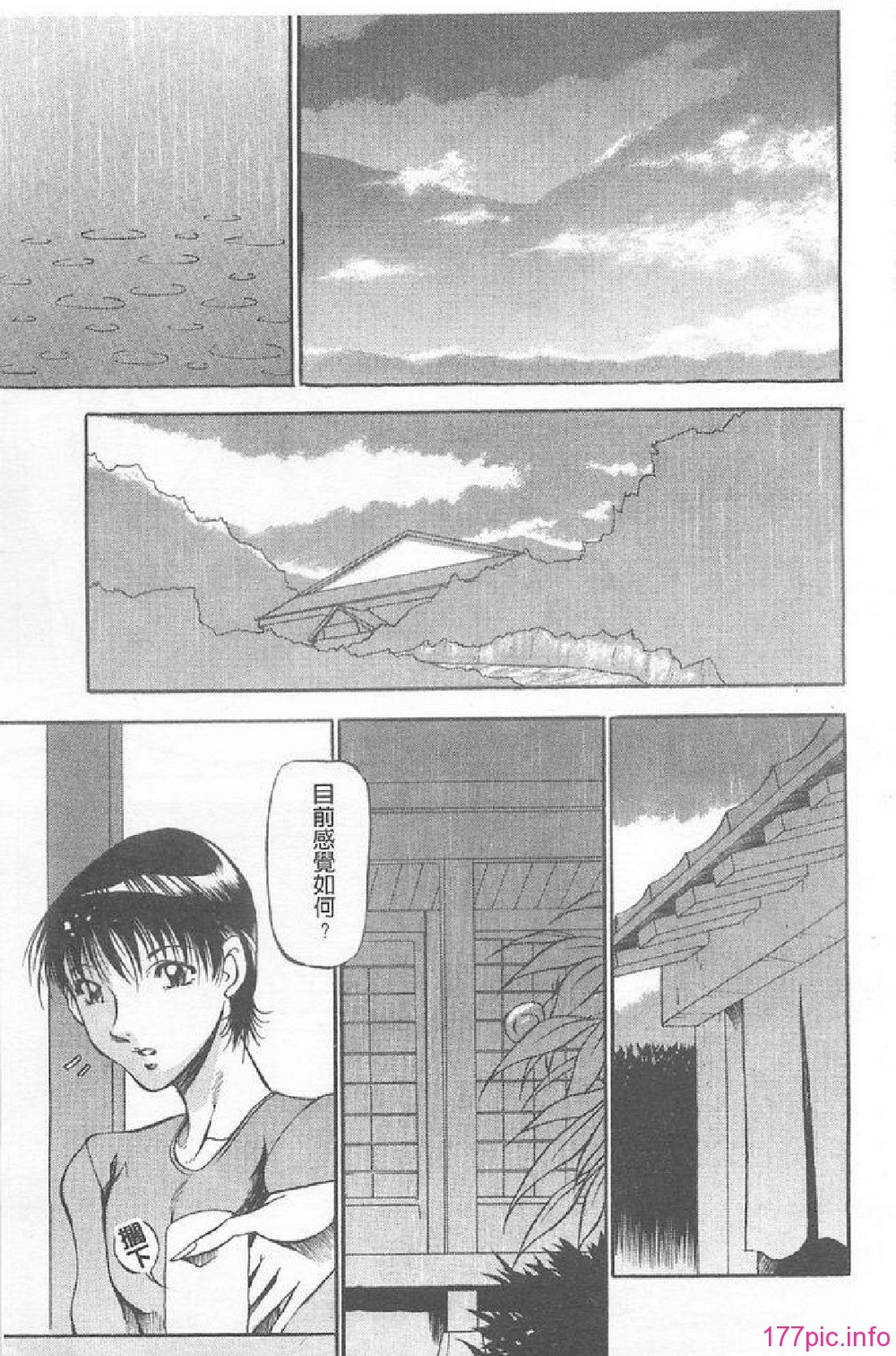 112_0112