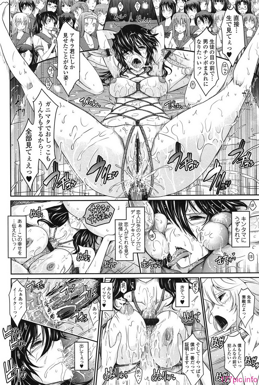 112_oyome02_112