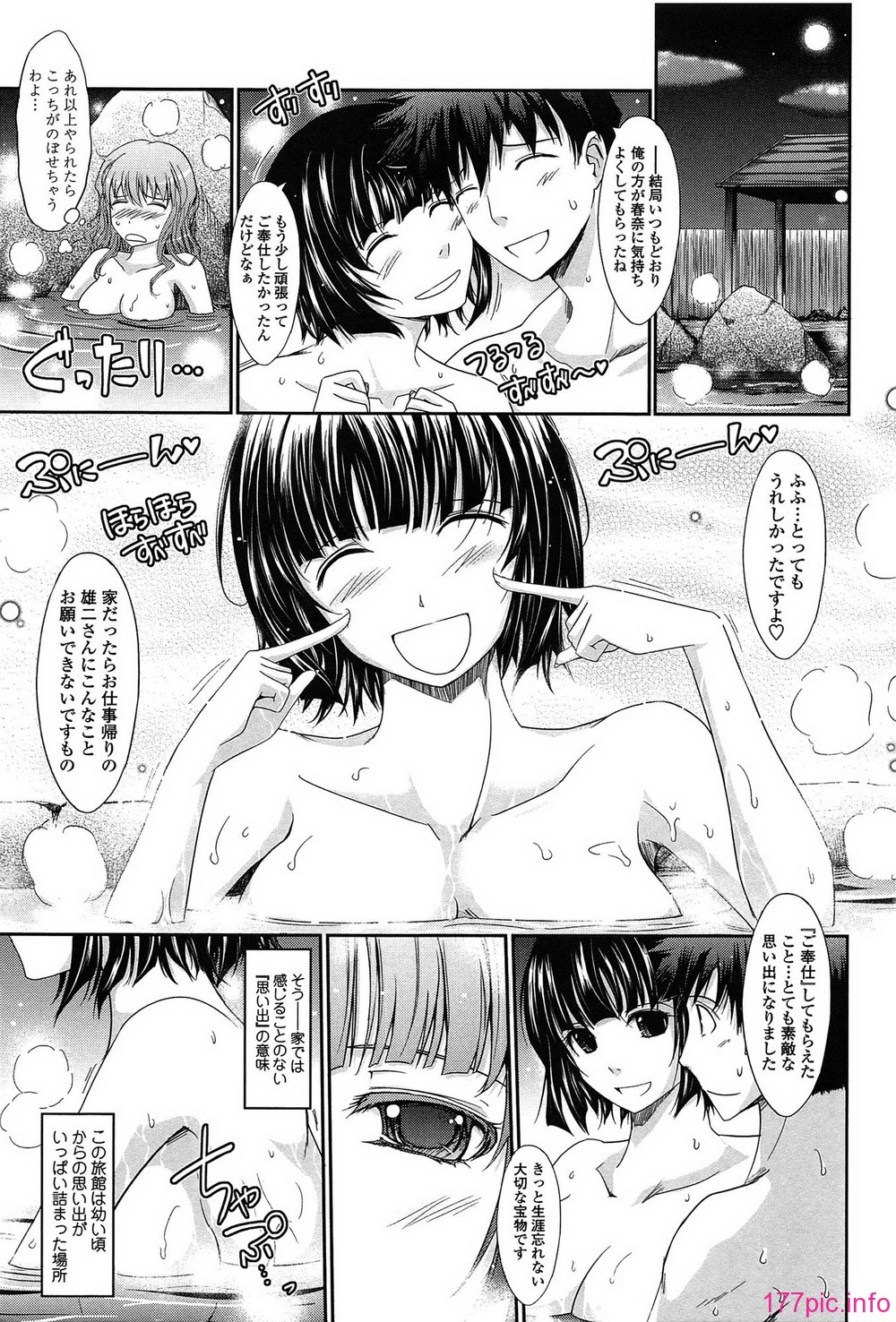 113_oyome01_113