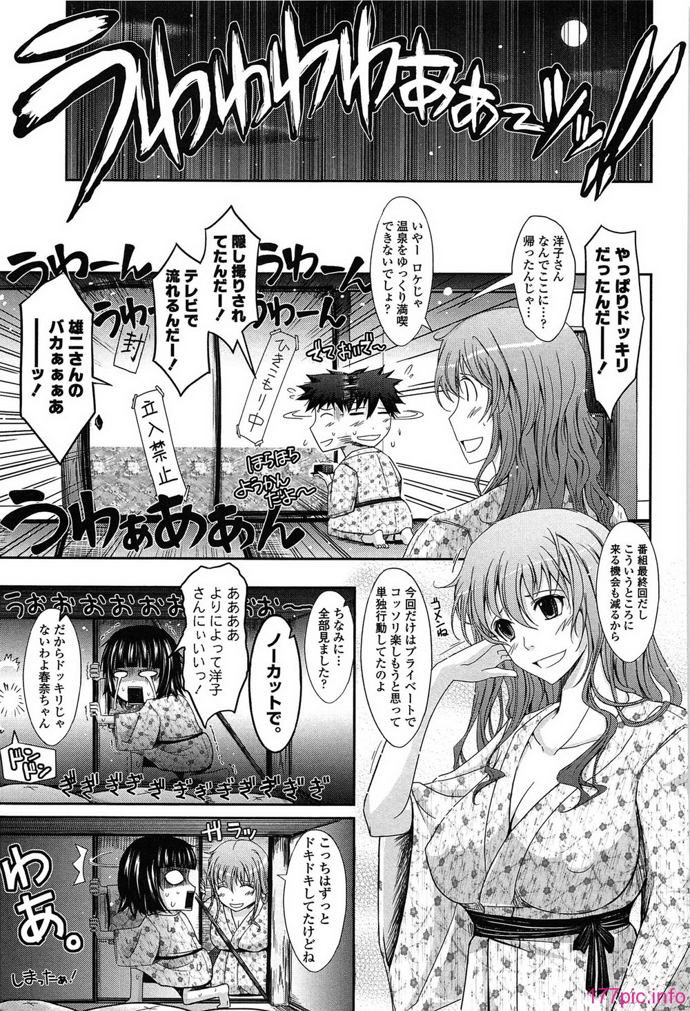 115_oyome01_115