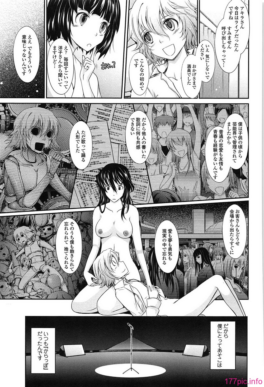 115_oyome02_115