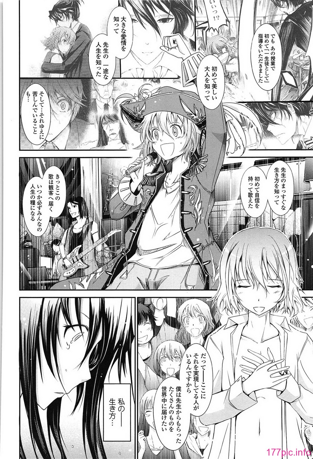 116_oyome02_116