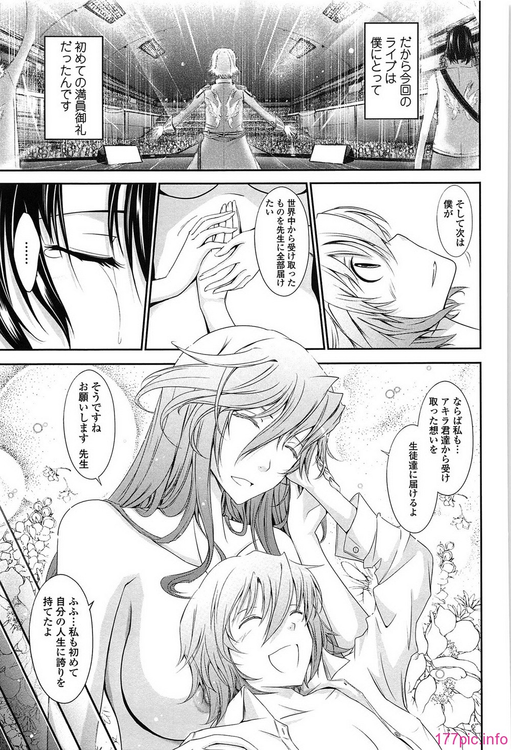 117_oyome02_117