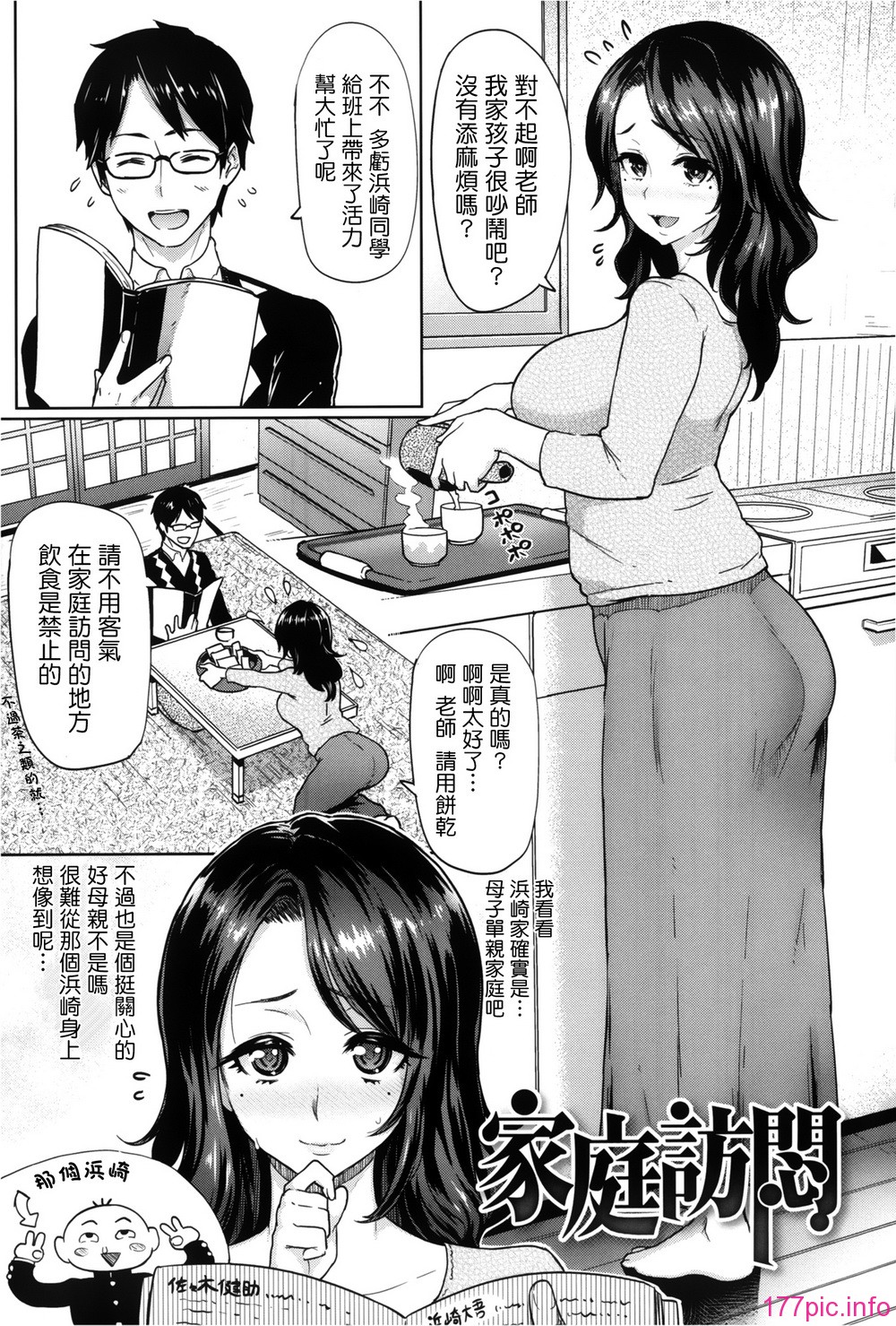 118