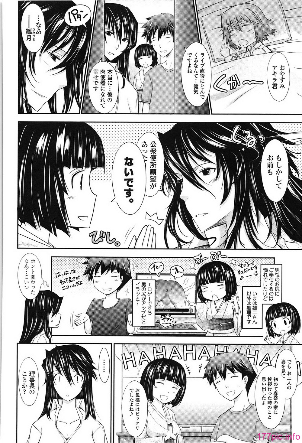 118_oyome02_118