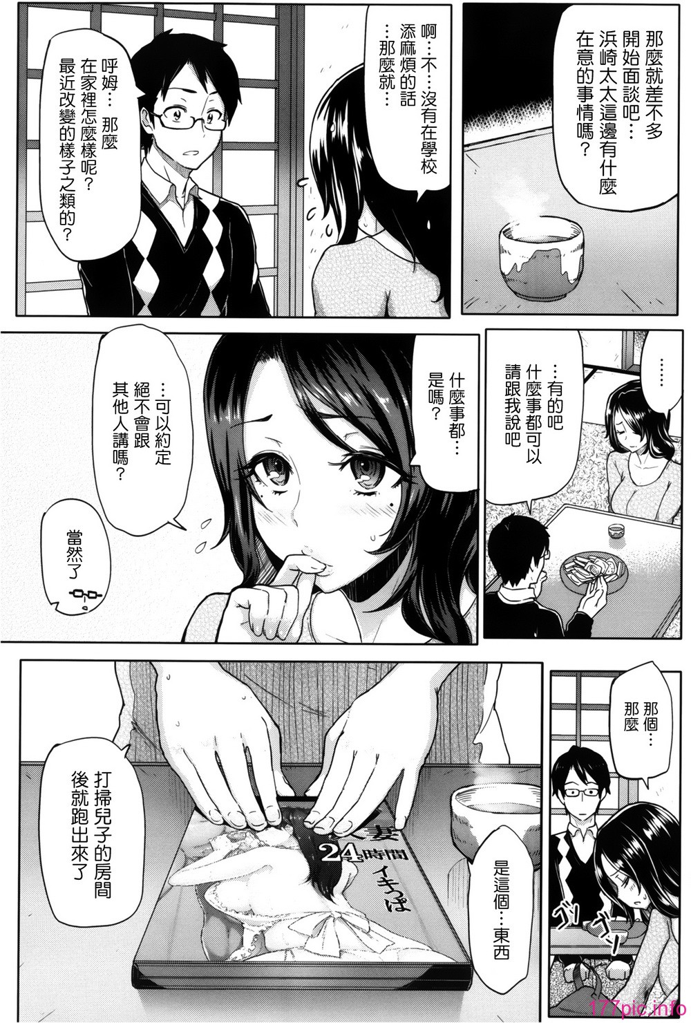 119