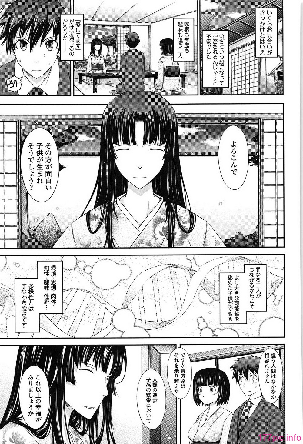 119_oyome02_119