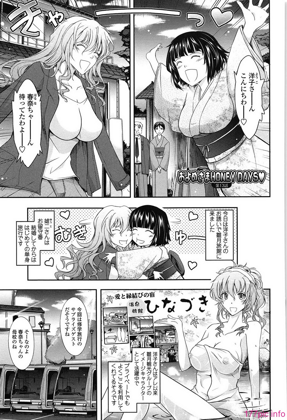 121_oyome02_121
