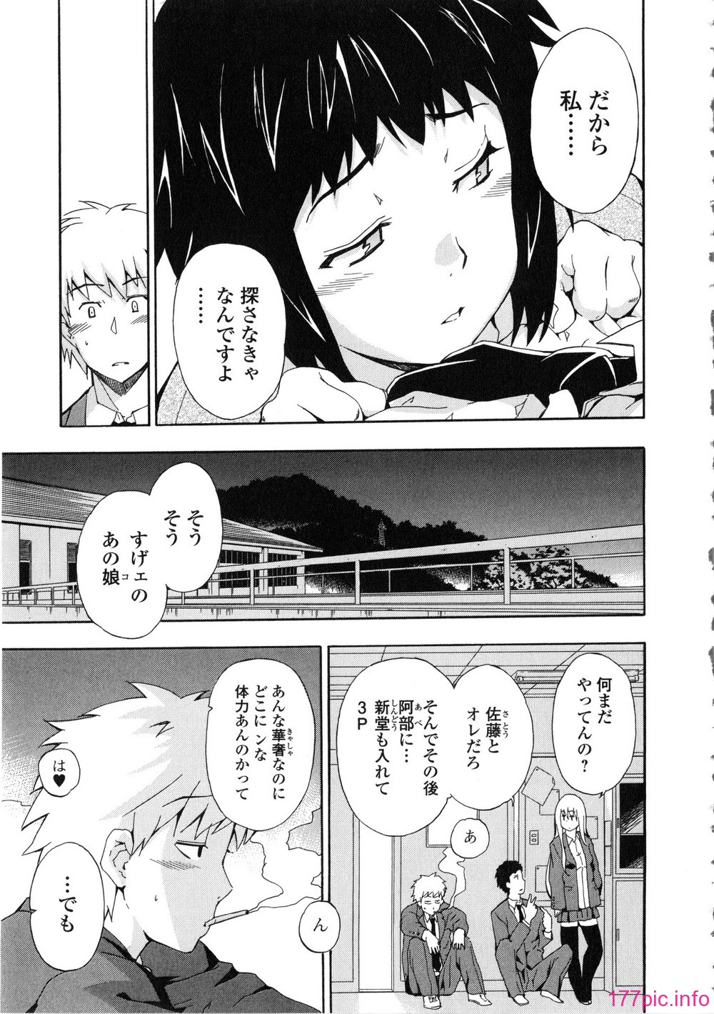 122_Izumi531_115