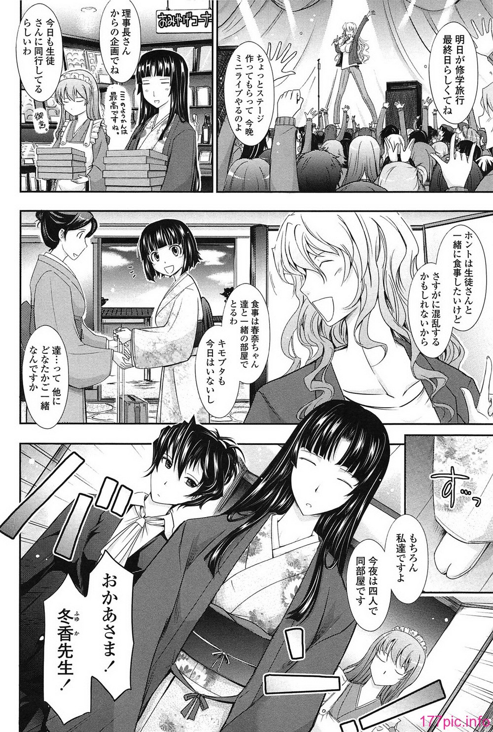 122_oyome02_122