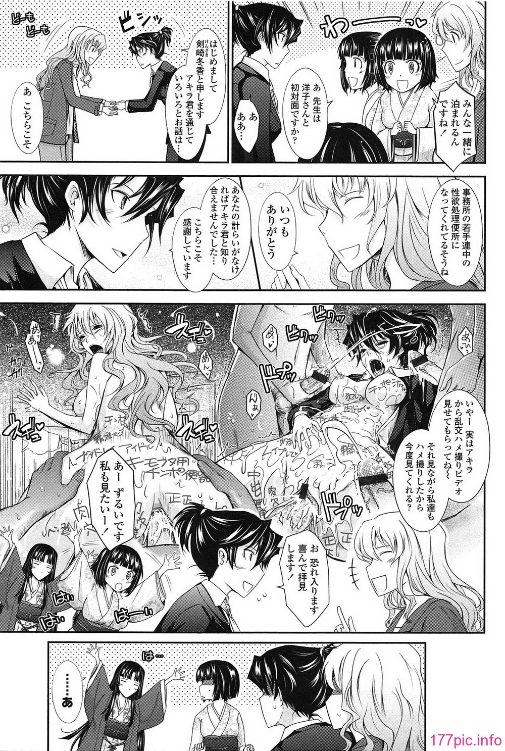 123_oyome02_123