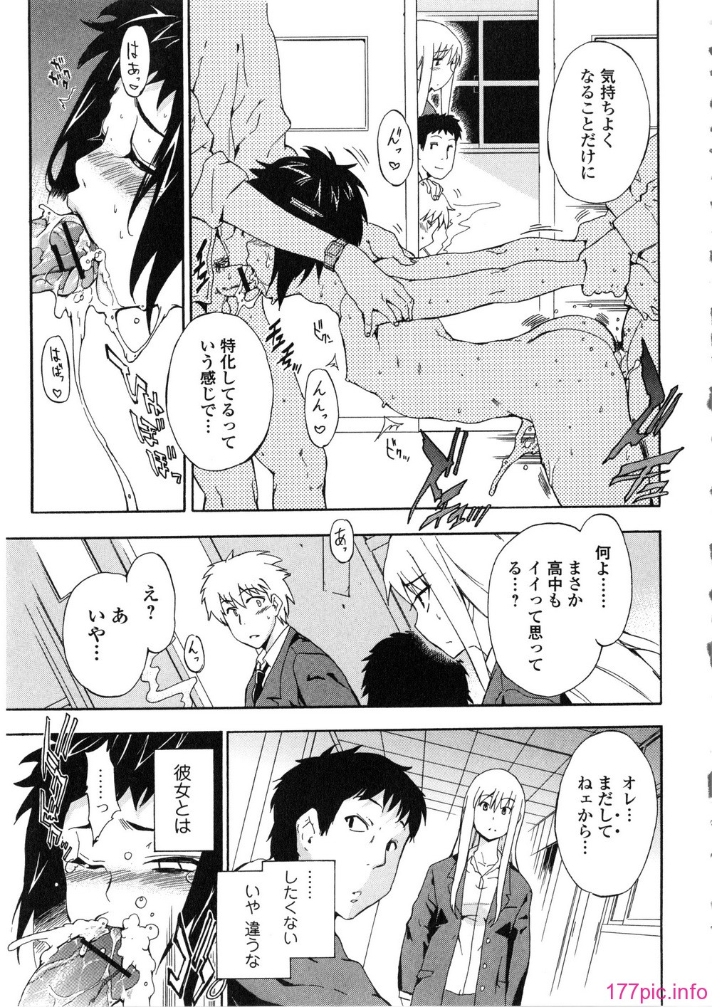 124_Izumi531_117