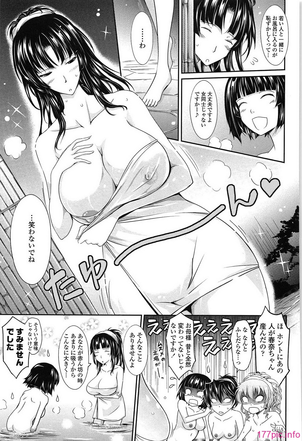 125_oyome02_125