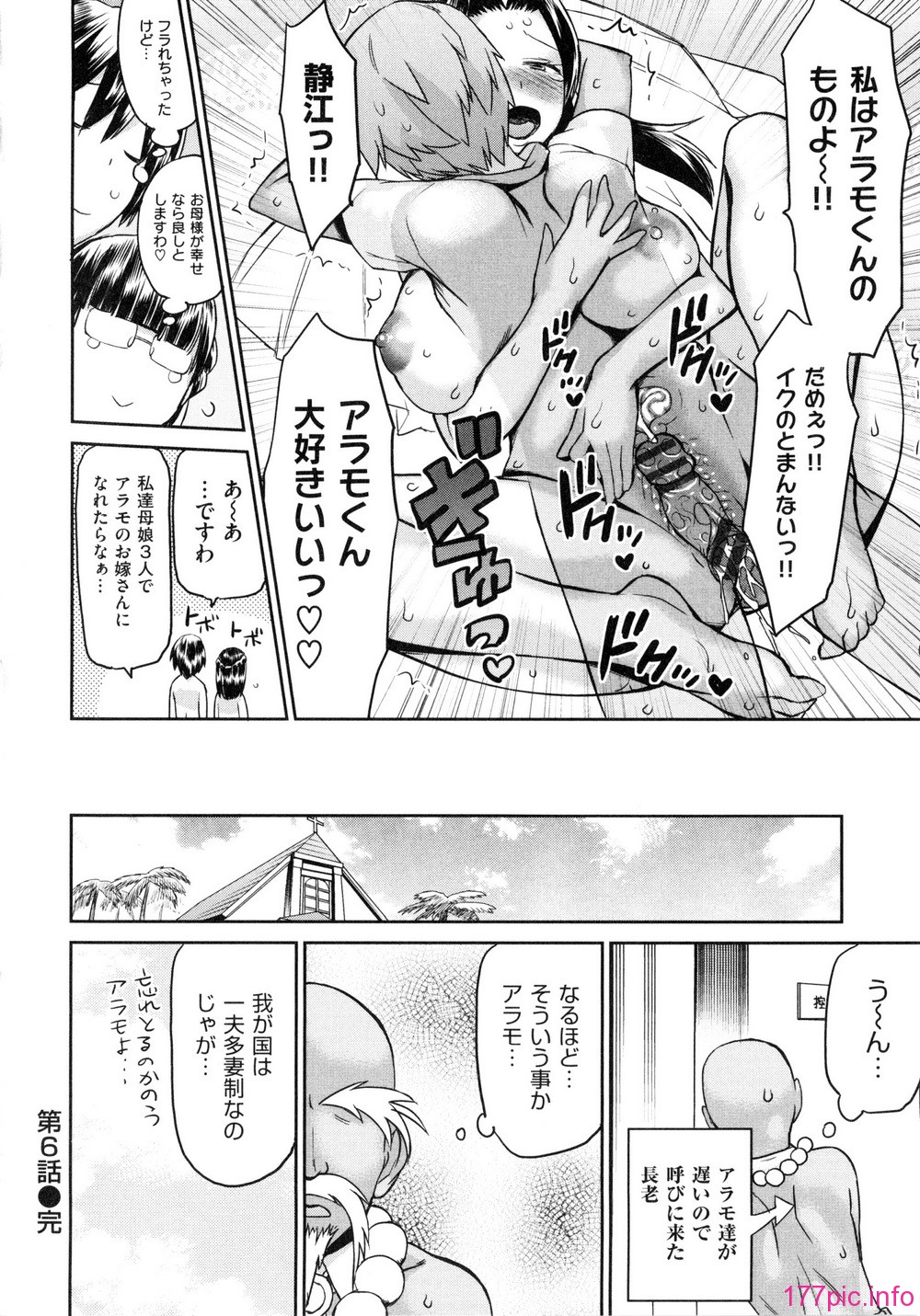 126_WaniSP270_118