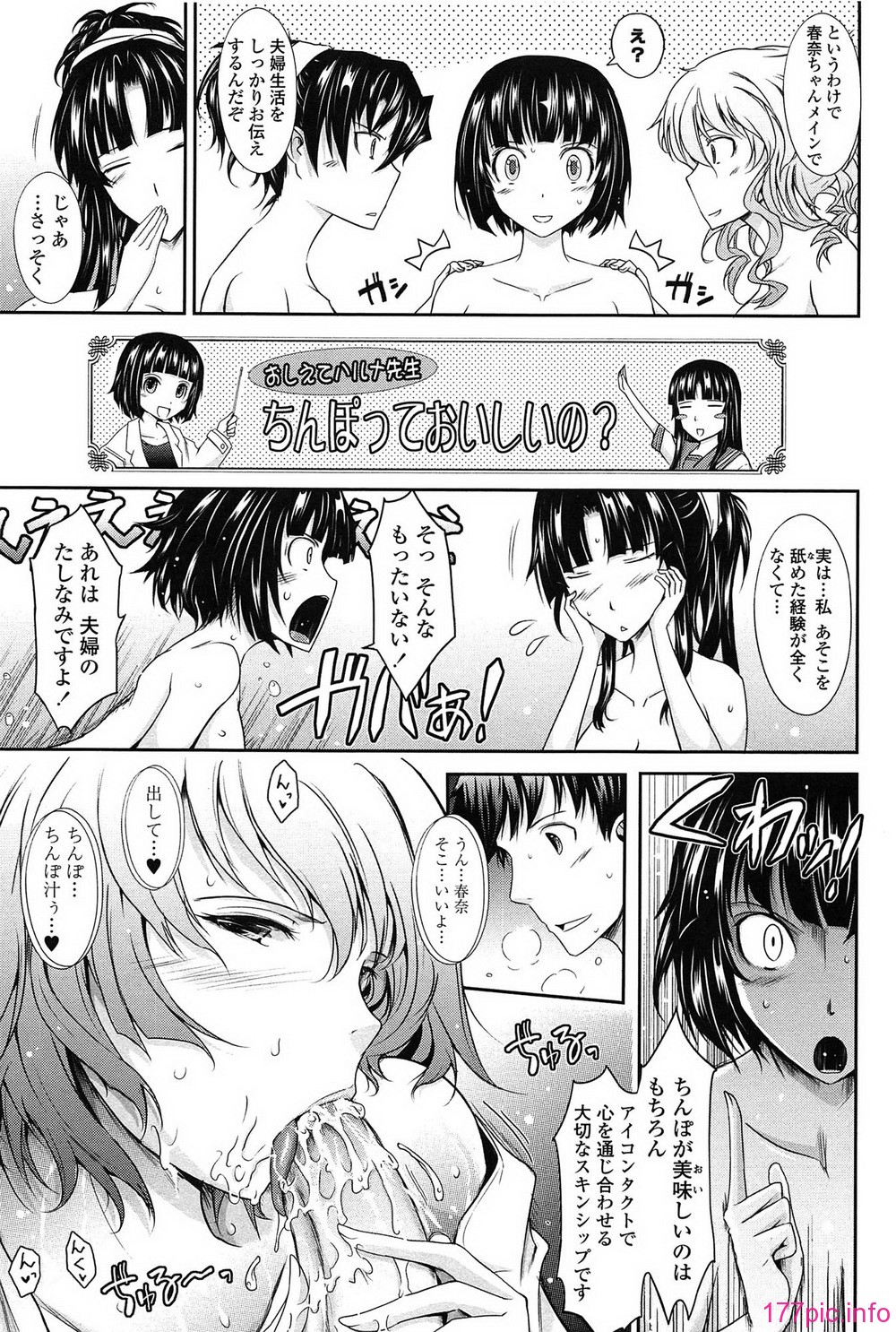 127_oyome02_127