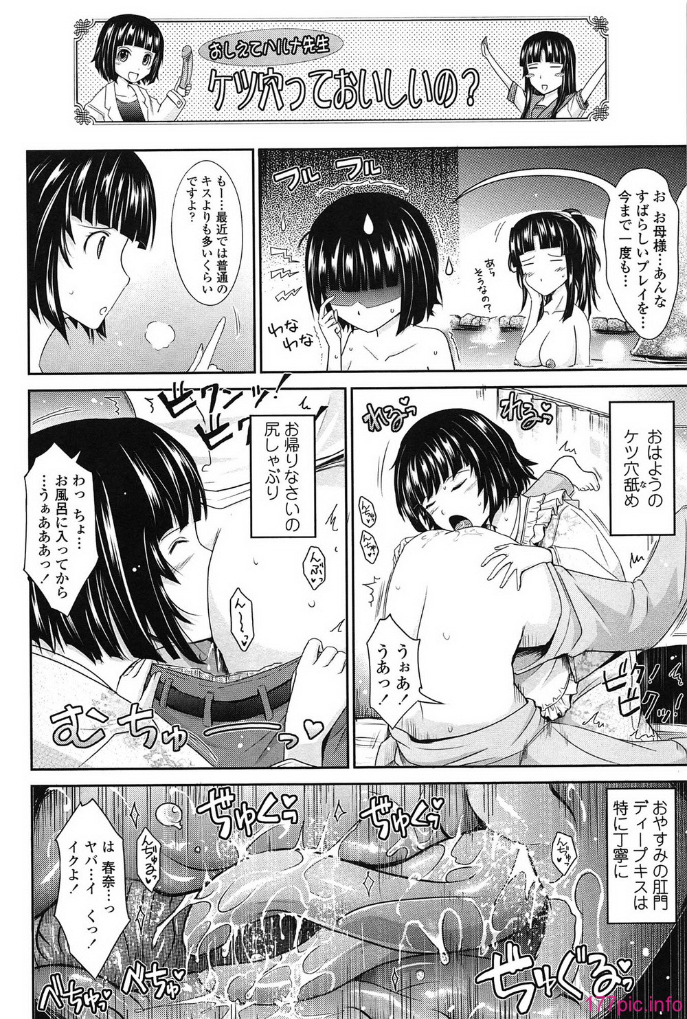 130_oyome02_130